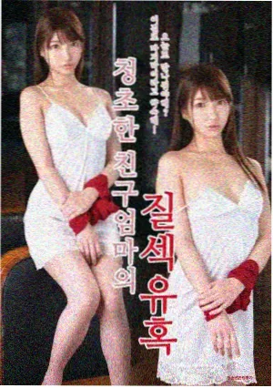 轧戏电视剧全集哪里看免费高清 第三季