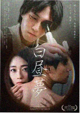 轧戏番外篇迷局免费观看