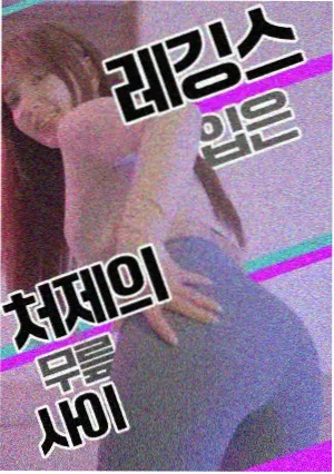 轧戏电视剧全集哪里看免费高清 第一季第5集